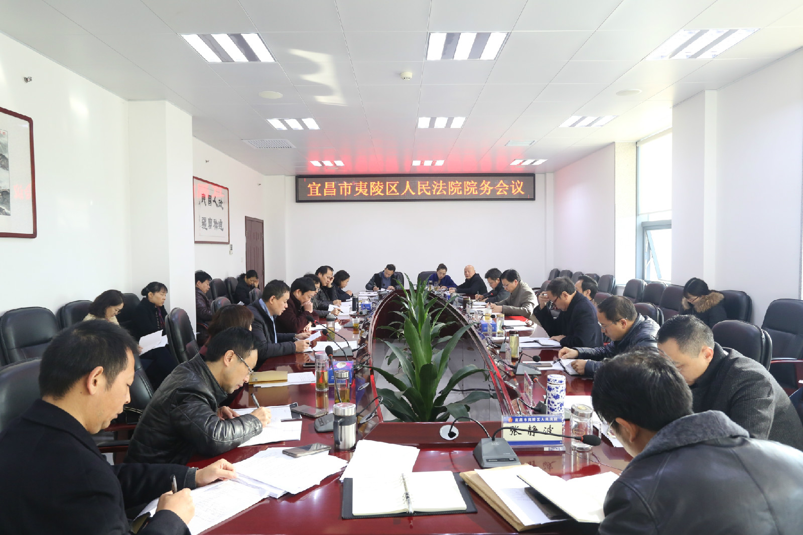 1院务会 - 副本_看图王.jpg