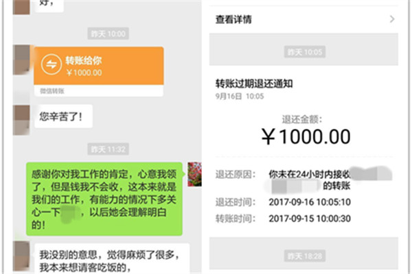 微信截图.jpg