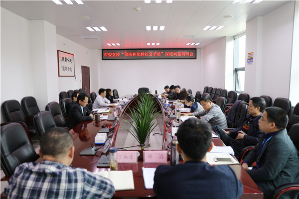 座谈交流.JPG