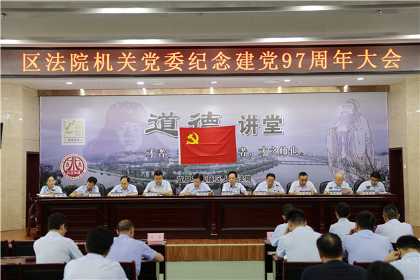 纪念大会.JPG