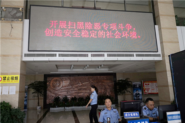 显示屏.jpg