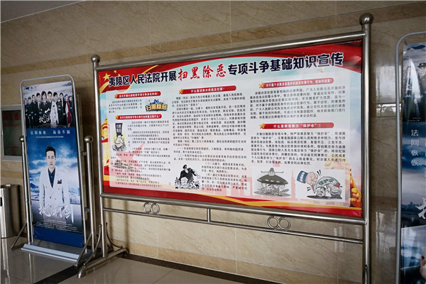 展示牌.jpg