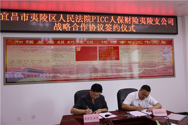 签约仪式.JPG