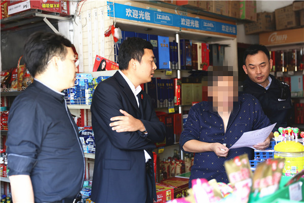 调查被执行人.JPG