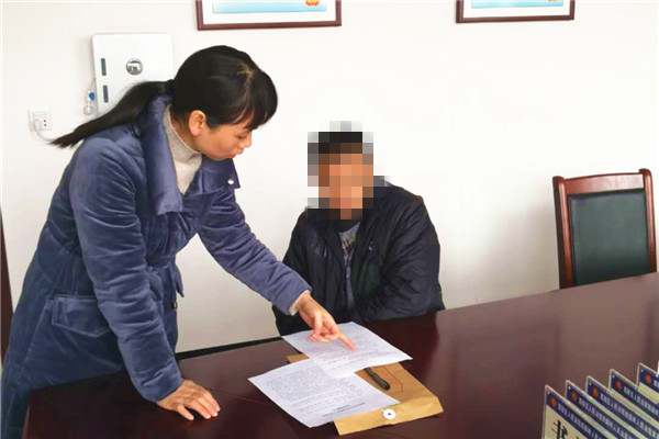 送达.jpg 送达.jpg