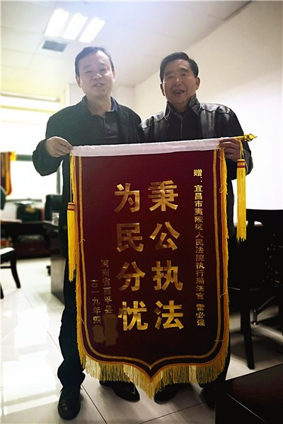 送锦旗.jpg