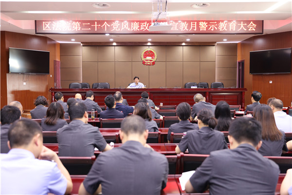 院长讲党课 (1).JPG