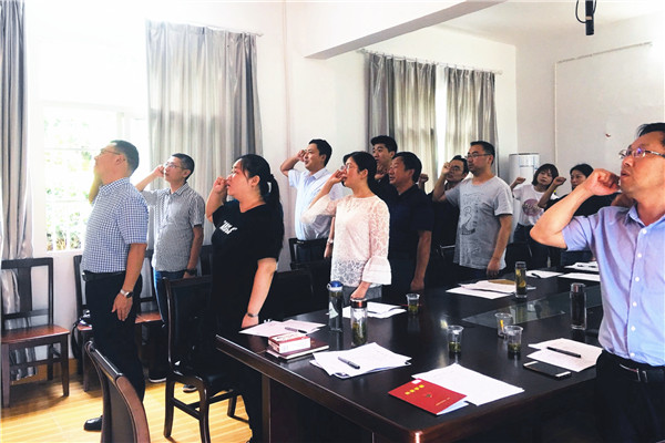 重温入党誓词.jpg 重温入党誓词.jpg