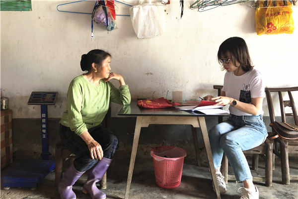 入户调查 (2).jpg