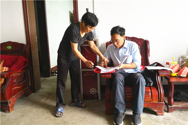 入户调查 (3).jpg