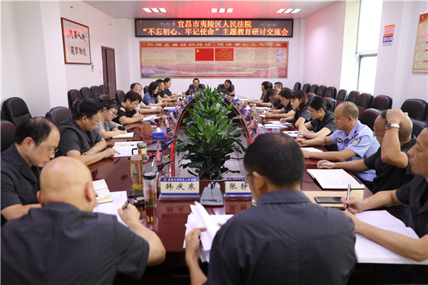 会议.JPG