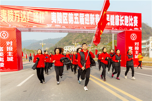 到达终点.jpg