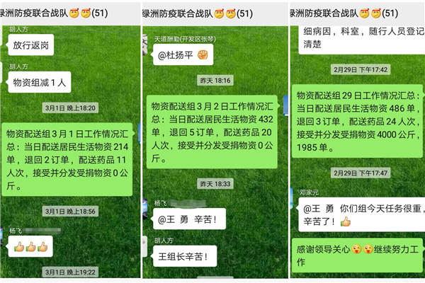 王勇的每日工作小结.jpg