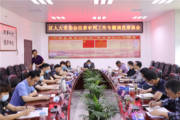 检查座谈.JPG