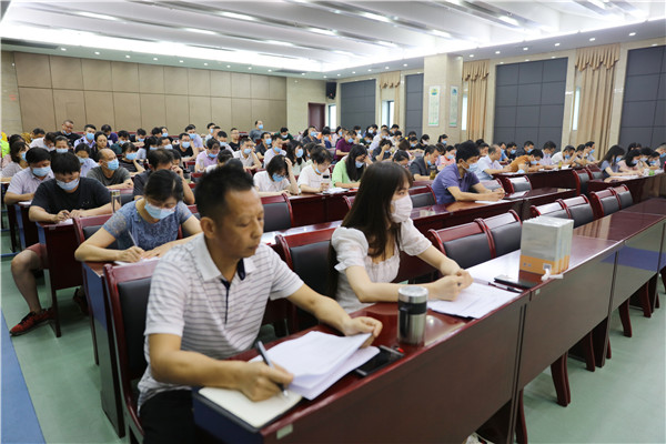 大会现场.JPG