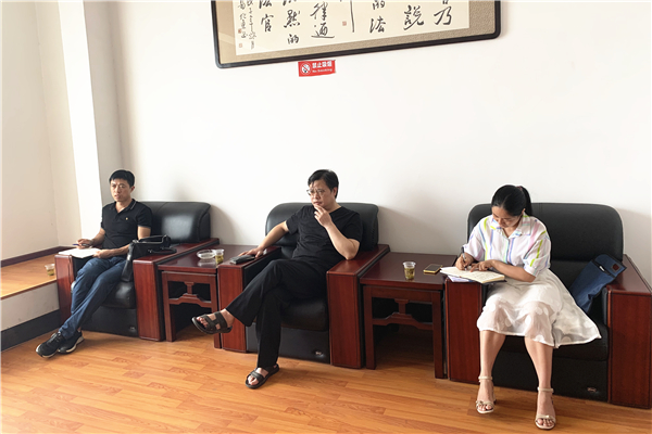 座谈.jpg
