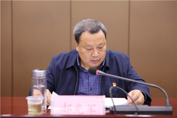 郝光军组长反馈意见.jpg