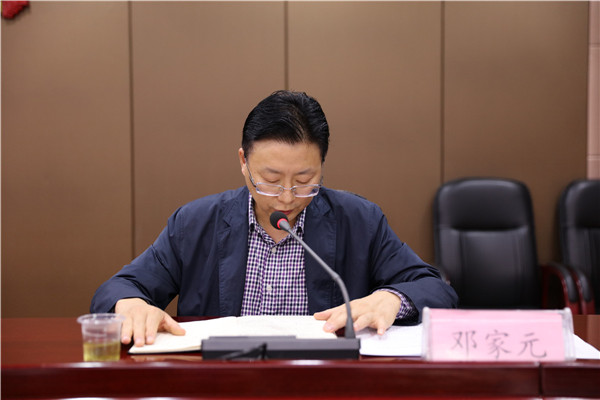 夷陵法院院长作表态讲话.jpg