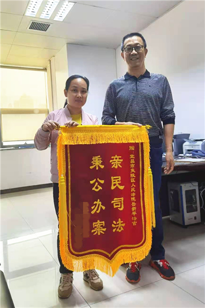 当事人给承办法官岳新平送锦旗表示感谢_副本.jpg