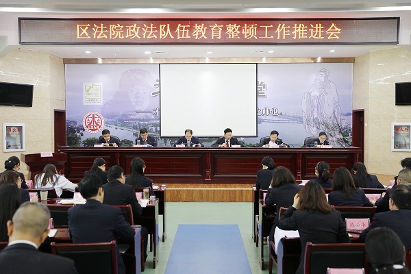 22推进会.JPG
