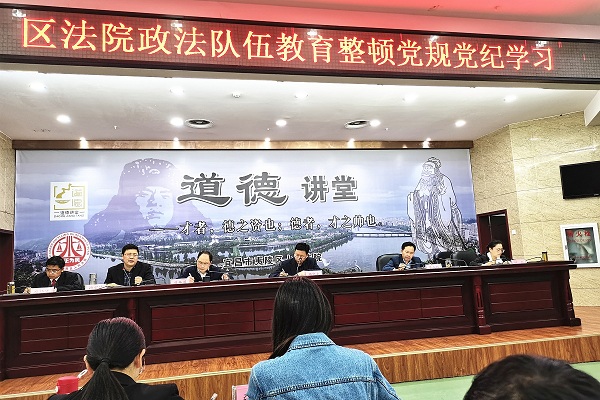 24党规党纪学习.jpg