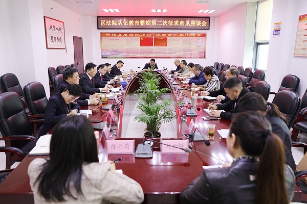 座谈会现场.JPG