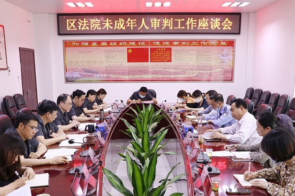 座谈会.JPG