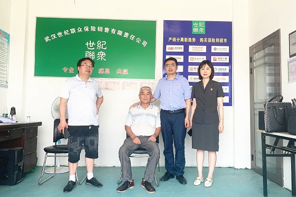微信图片_20210603115554.jpg