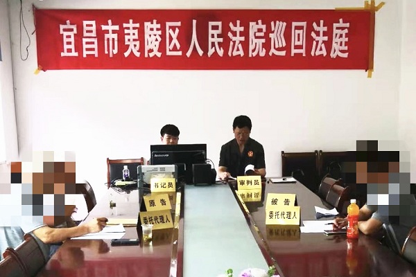 巡回法庭.JPG