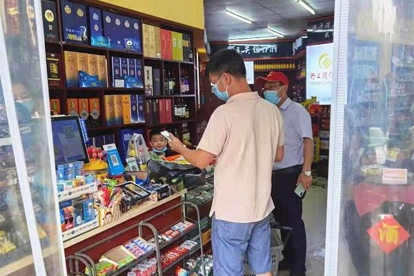 巡查员 (1).jpg
