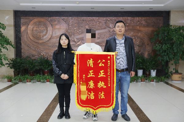 被告代理人向承办法官送锦旗_副本.jpg