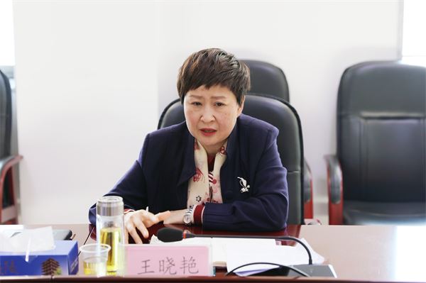 王晓艳讲话.jpg