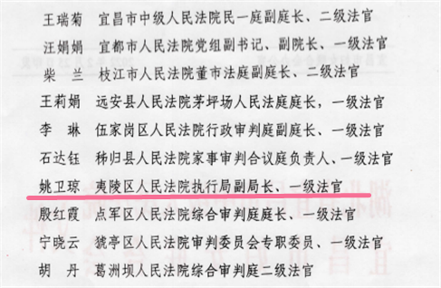 3.8喜报.png