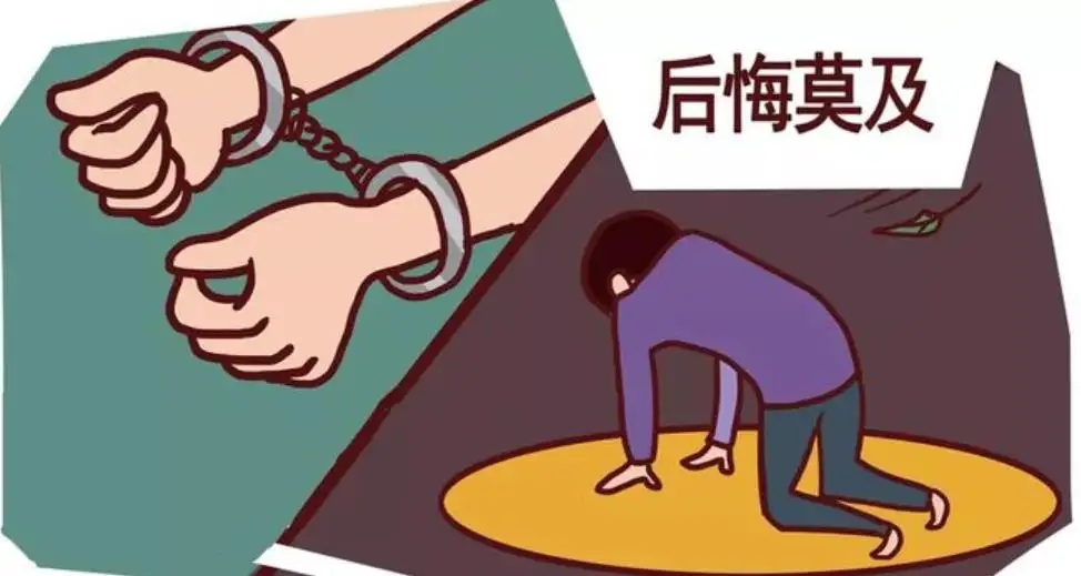 后悔.webp.jpg