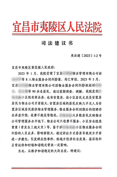 66592d3558254f61a29ad4a350cb79f_副本.jpg