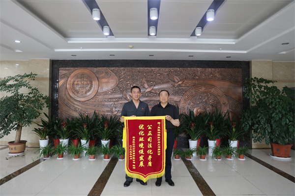 申请人送锦旗600x400.jpg