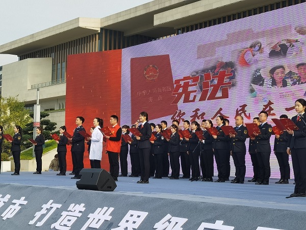 12月1日在夷陵区开展宜昌市2023年“12·4”国家宪法日集中宣传活动，通过“主舞台+法治游园”方式呈现.jpg