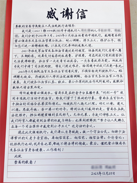 微信图片_20231225171258.jpg