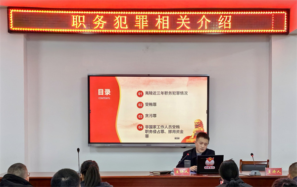 微信图片_20240313163010.jpg