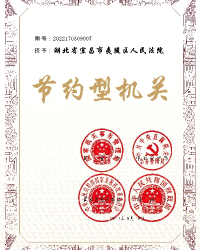 EF20230926846438404789_副本2.jpg