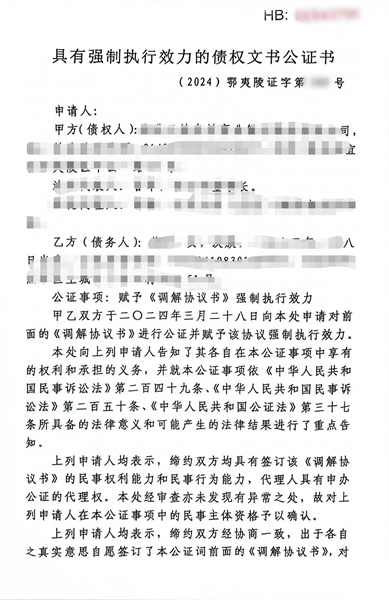 微信图片_20240401162232.jpg