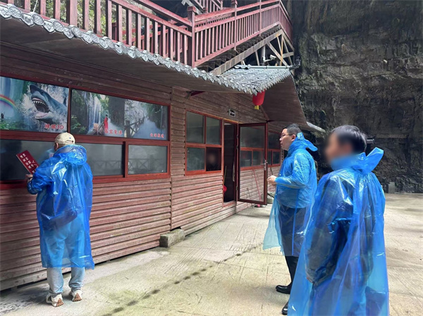 微信图片_20241218100537.jpg