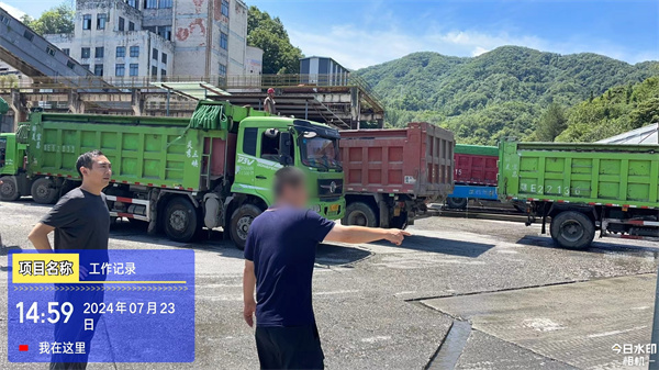 微信图片_20250317154109.jpg