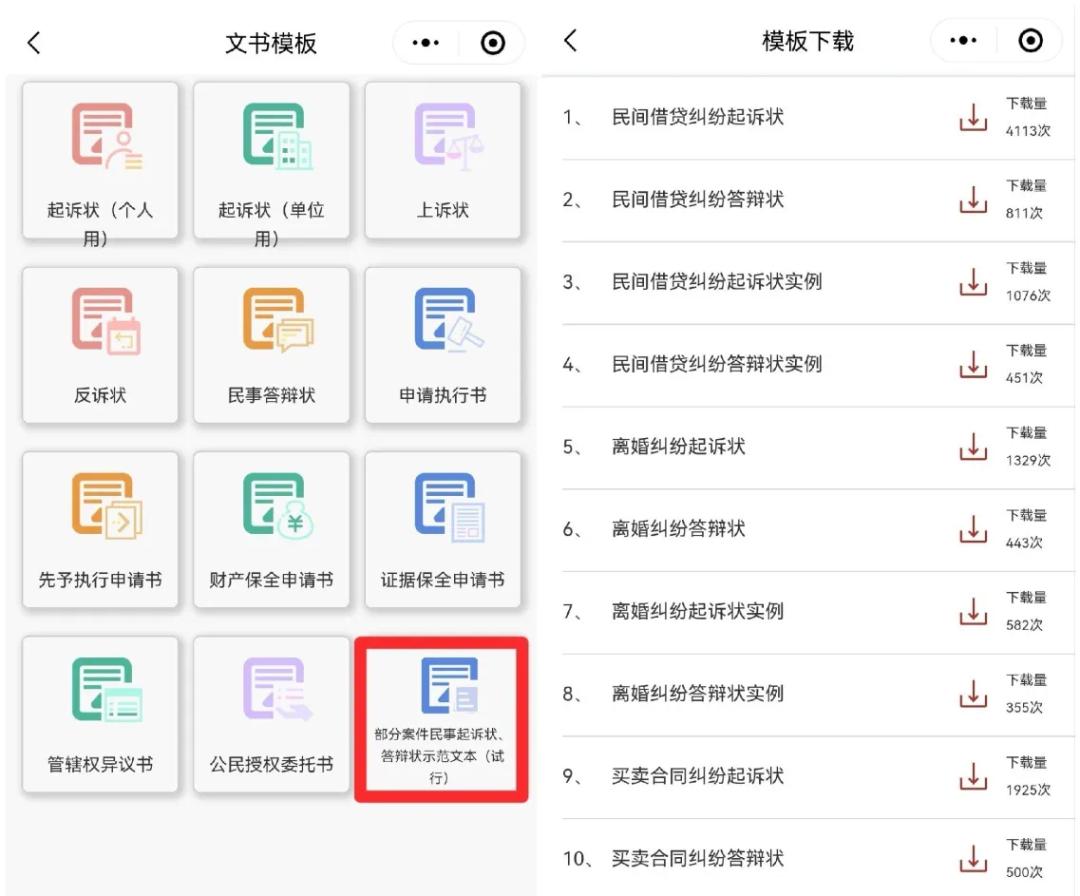 图片2.jpg