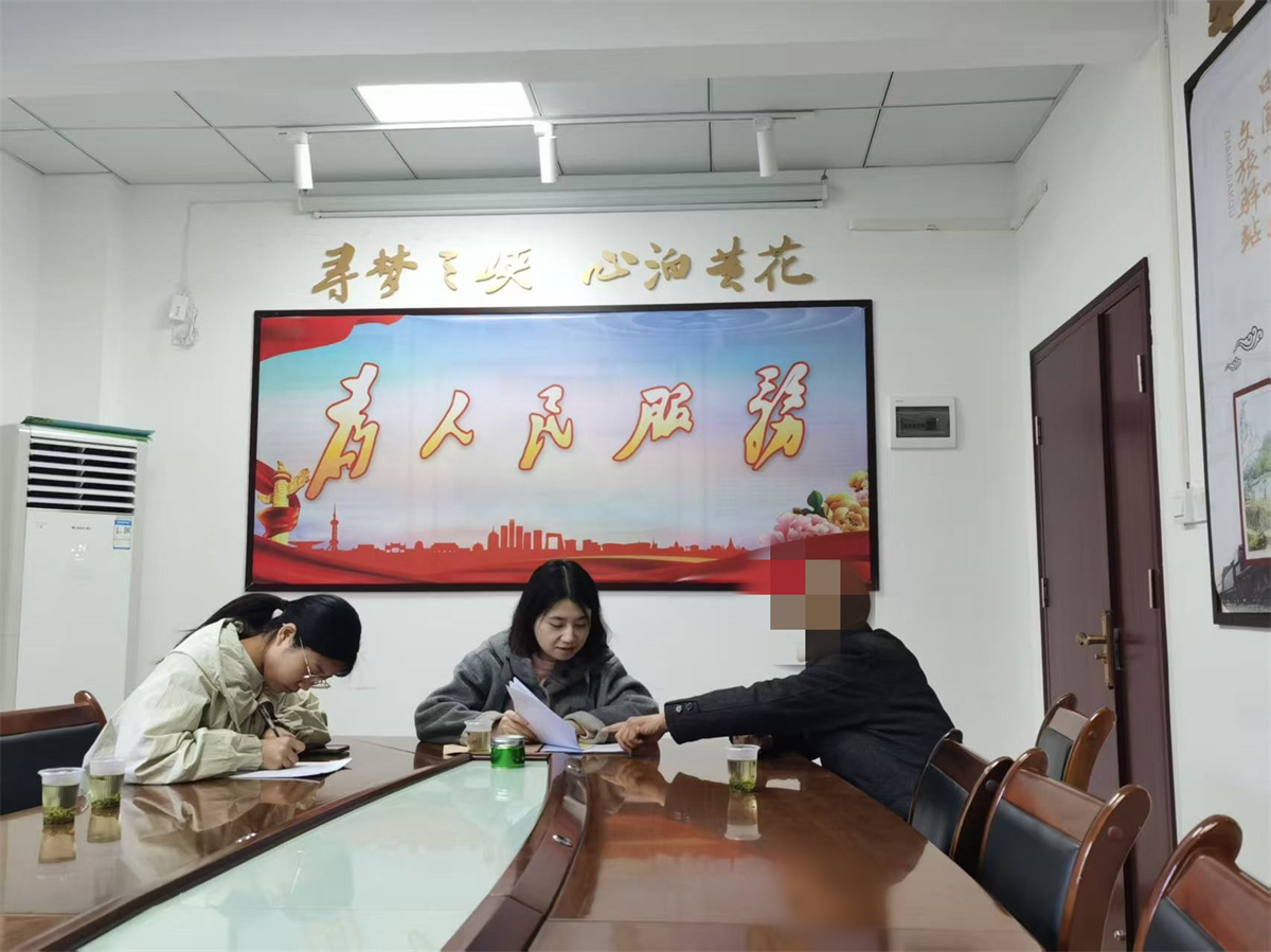 微信图片_20250327145238.jpg