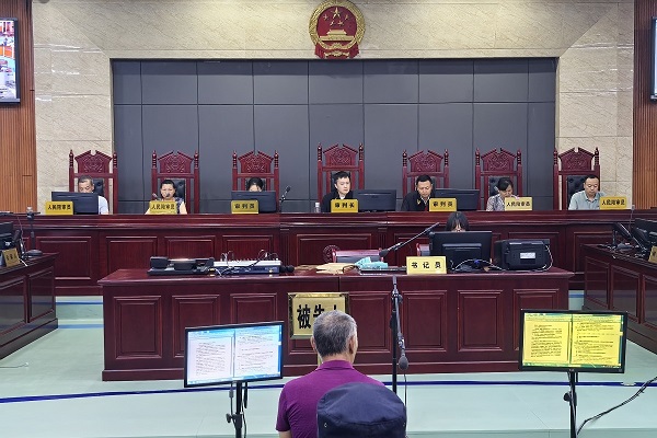 非法捕捞水产品罪庭审.jpg 非法捕捞水产品罪庭审.jpg