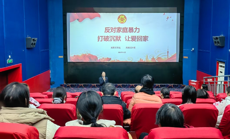 微信图片_20251124142843_411_2.jpg 微信图片_20251124142843_411_2.jpg