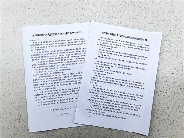 主动提醒保全.jpg