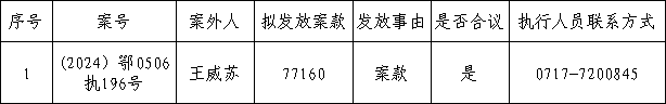 微信图片_2026-01-26_113912_955.png
